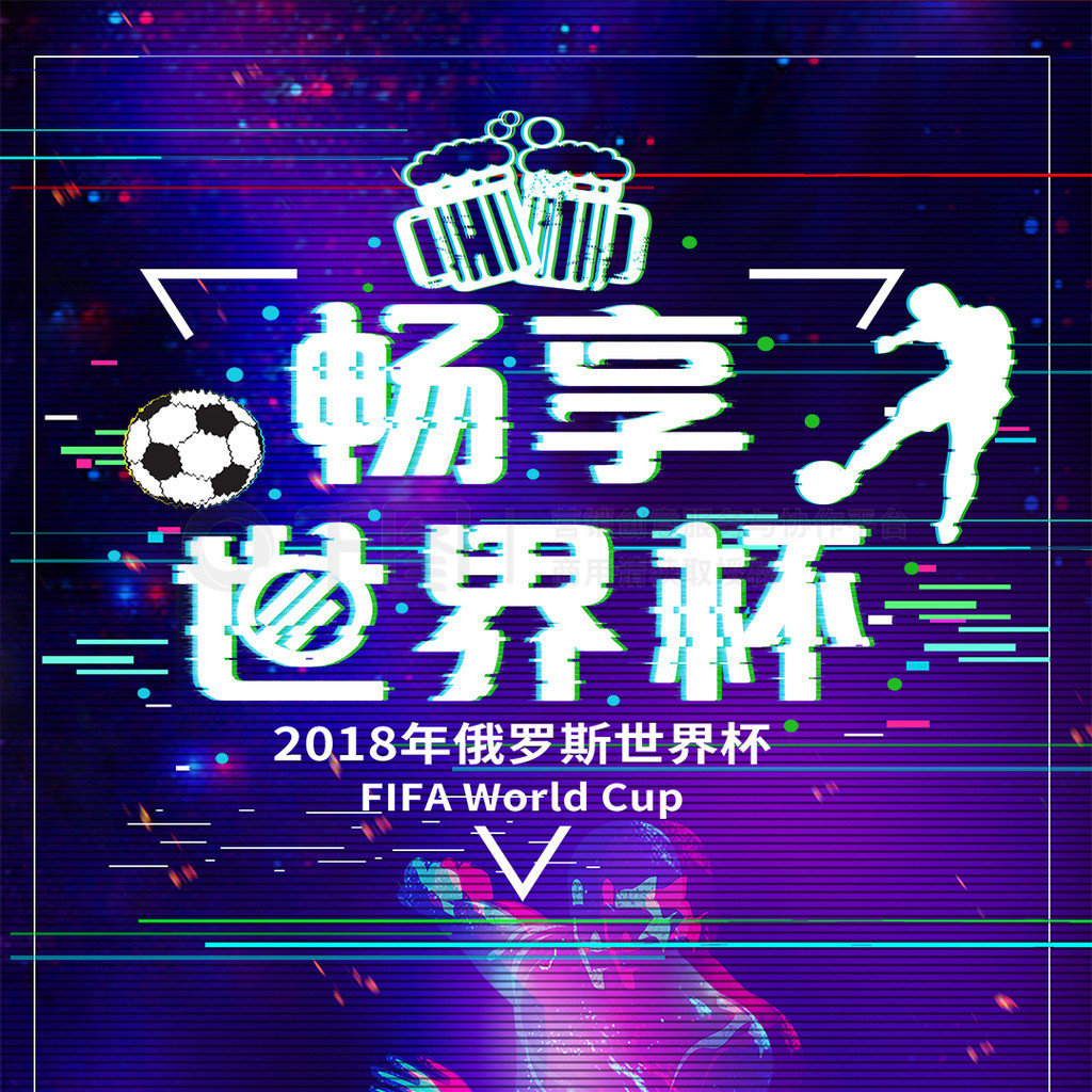 胜任多位