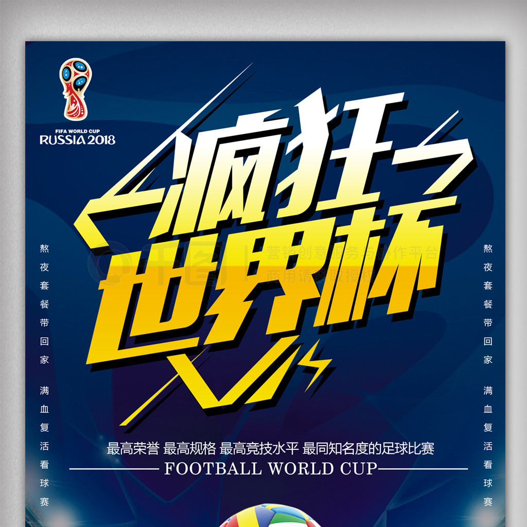 能的表现