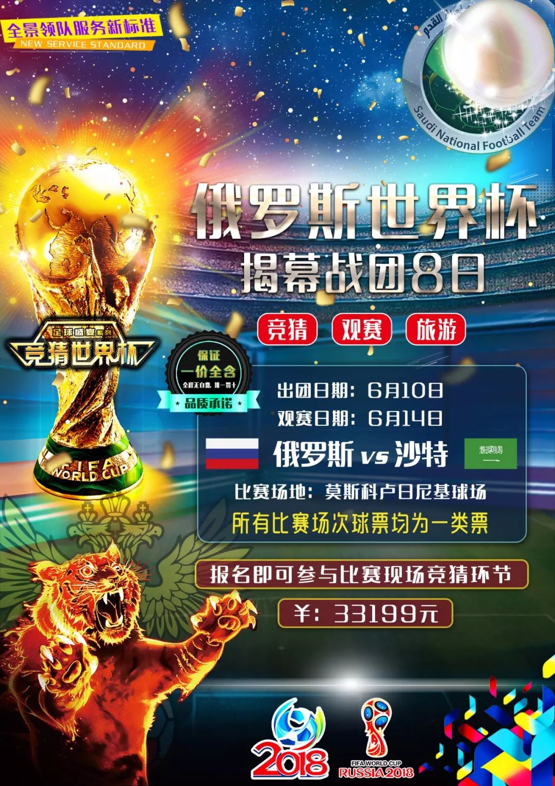 的突破意义