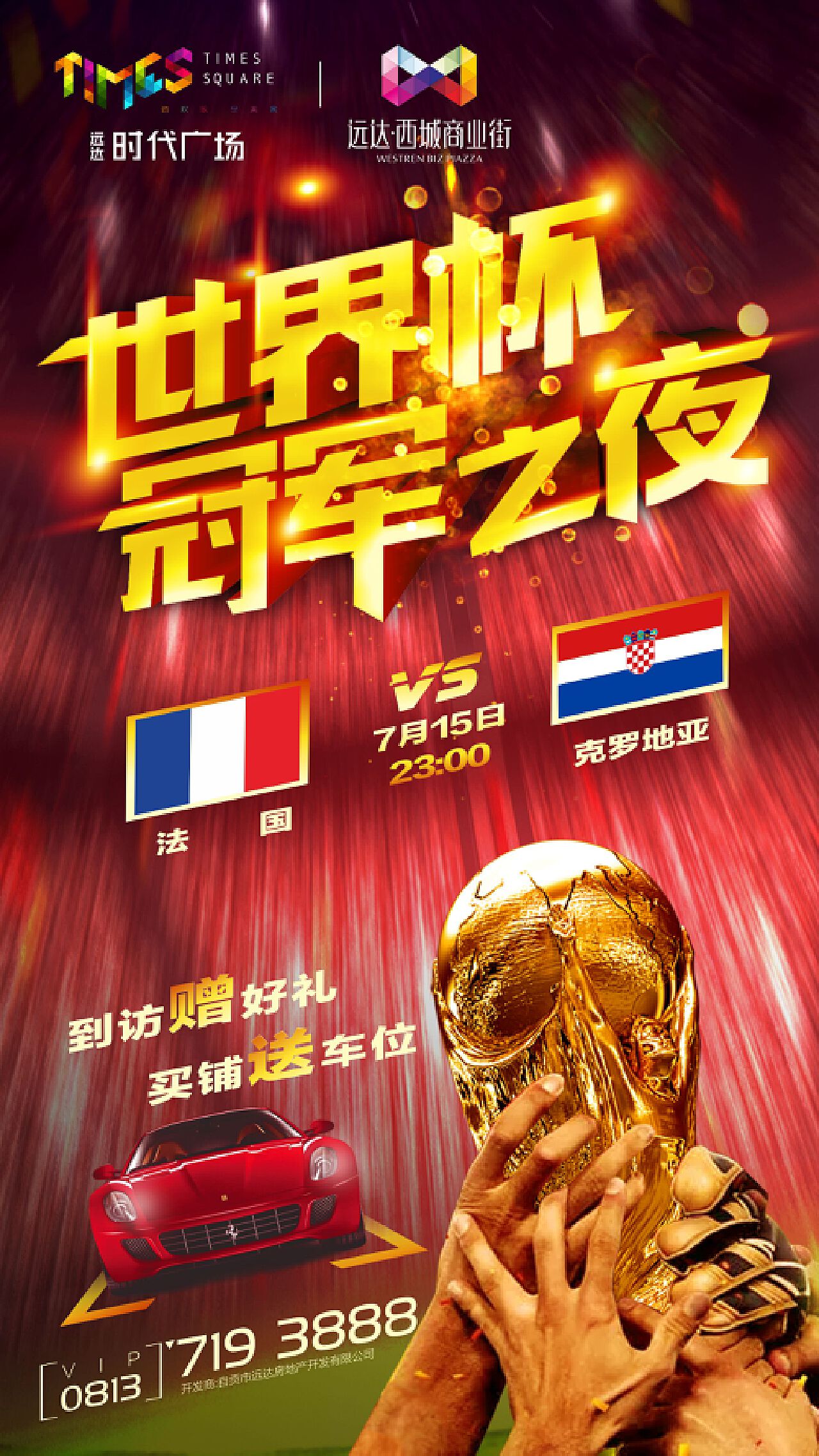 使得中国这