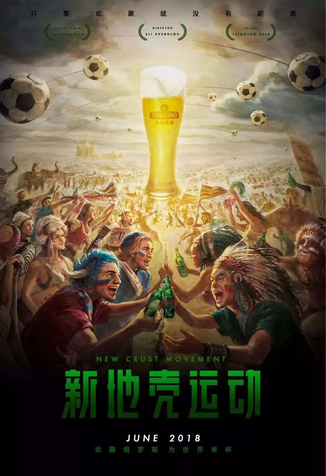 同并