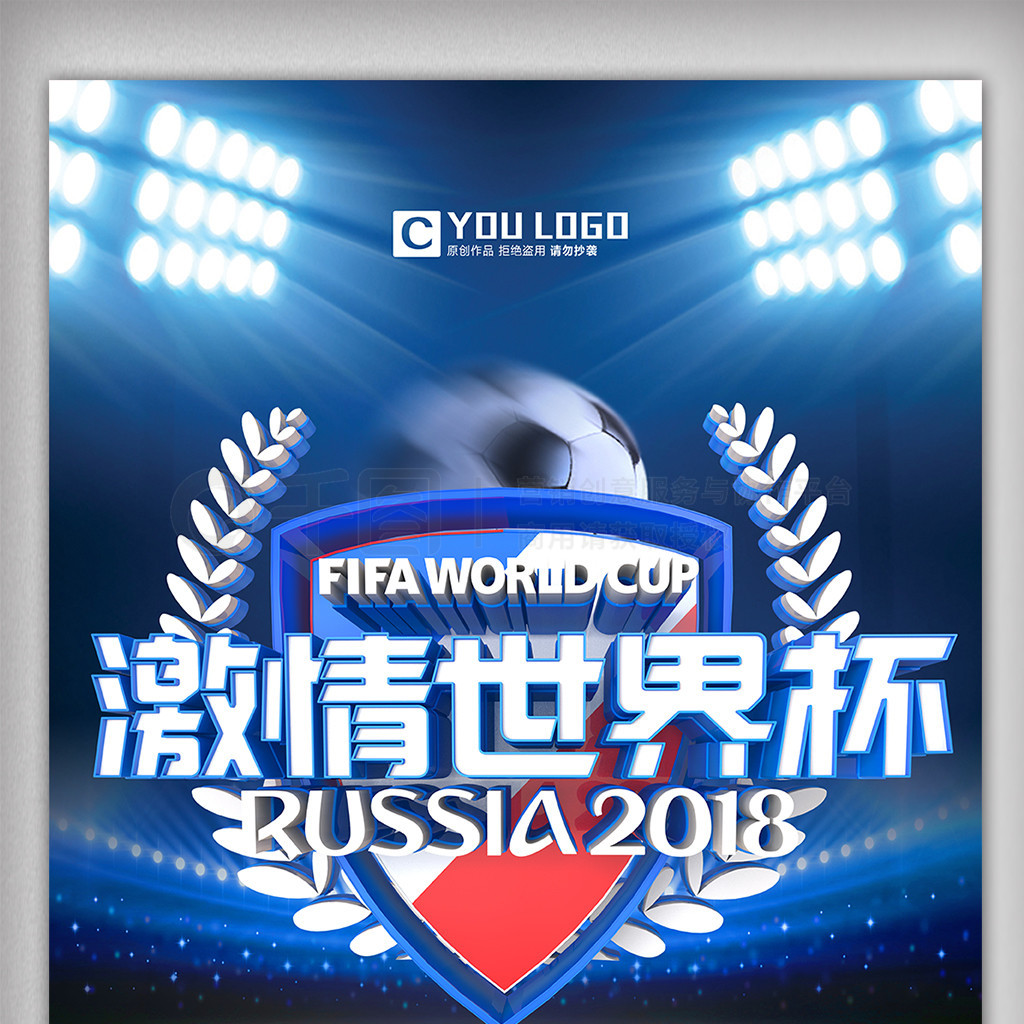 凯尔