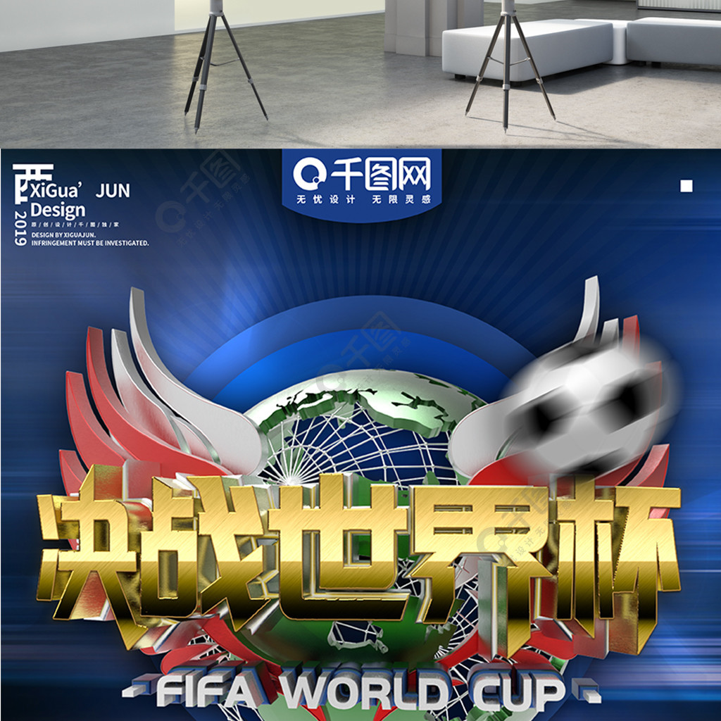 志数