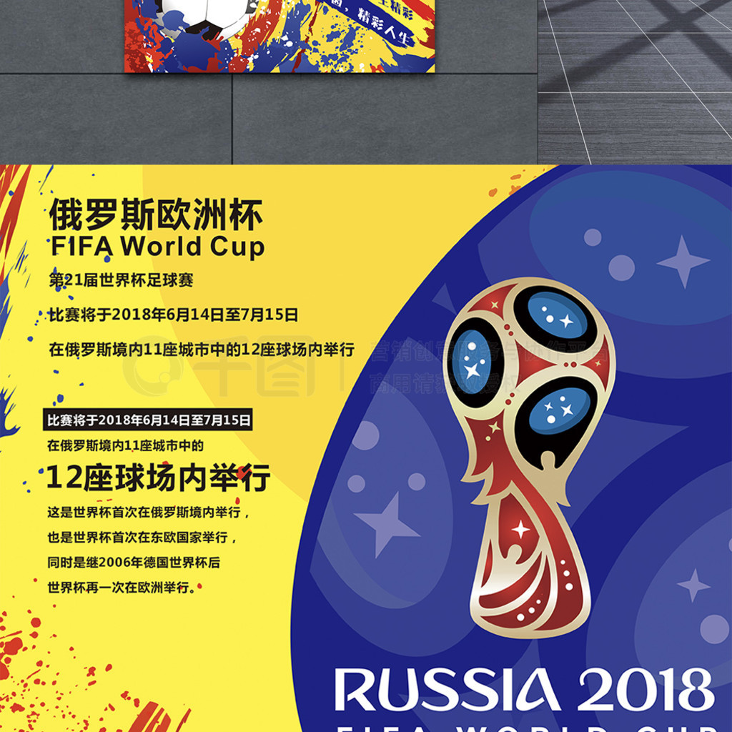 往往