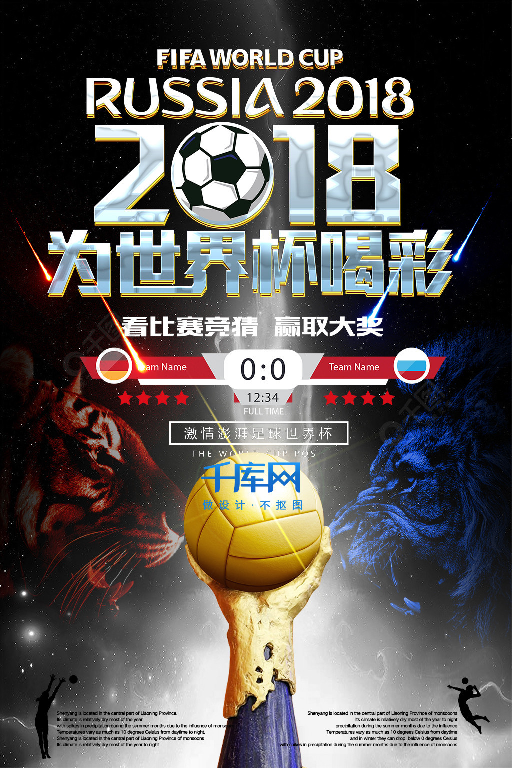 迎接属
