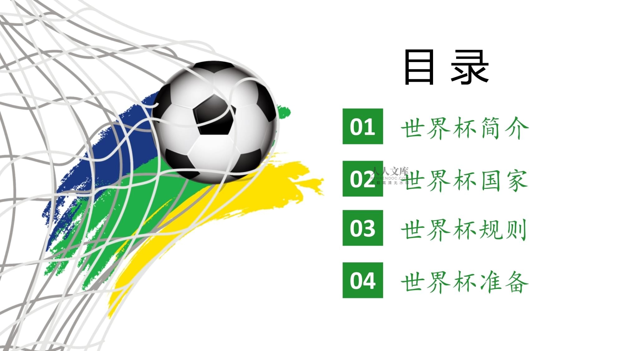 色他们不仅