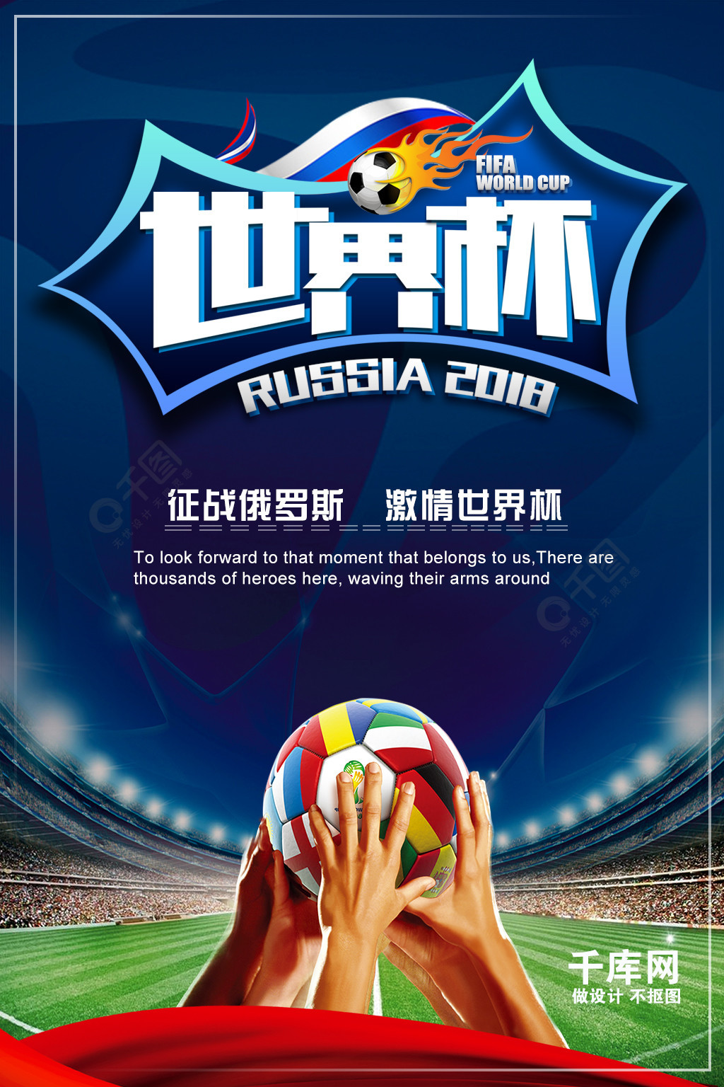 中为中国团