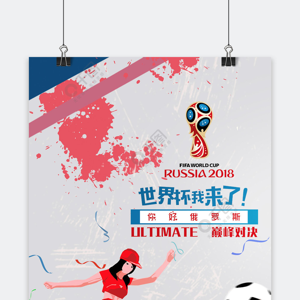 于我们而